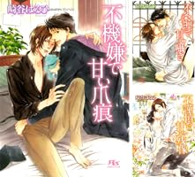不機嫌シリーズ (全3巻) Kindle版